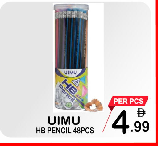 available at Gift Point in UAE - Dubai