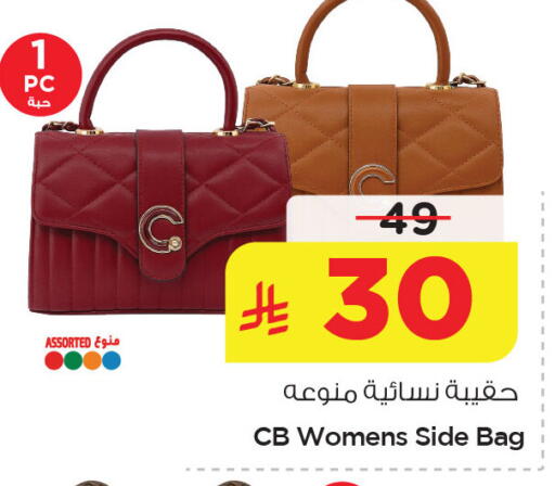 available at Nesto in KSA, Saudi Arabia, Saudi - Al Khobar