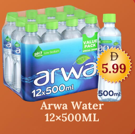 available at جي إس واي كاش آند كاري سوبرماركت in الإمارات العربية المتحدة , الامارات - دبي