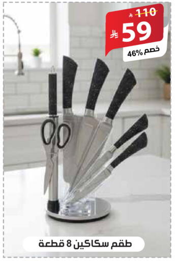 available at الهدايا سنتر in مملكة العربية السعودية, السعودية, سعودية - جدة