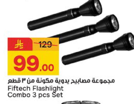 available at  باريس هايبرماركت in مملكة العربية السعودية, السعودية, سعودية - الخبر‎