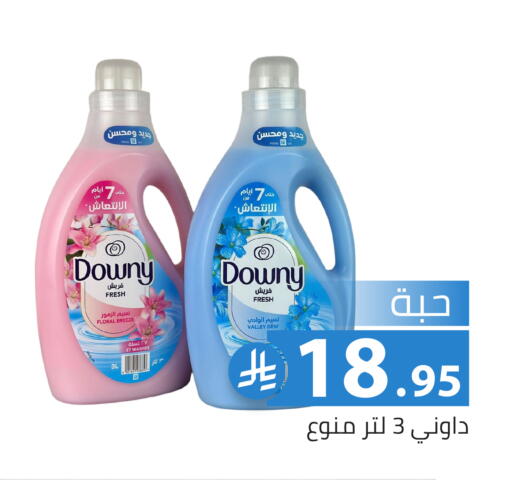 available at Family Discount in KSA, Saudi Arabia, Saudi - Riyadh