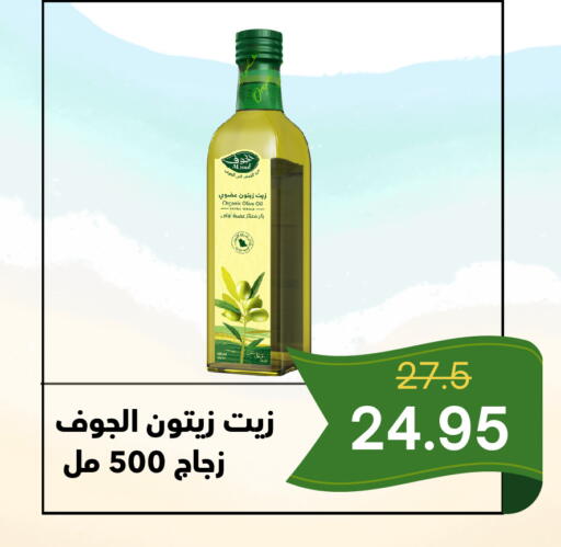available at العائلة الإقتصادية in مملكة العربية السعودية, السعودية, سعودية - ينبع