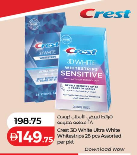 available at Lulu Hypermarket in UAE - Fujairah