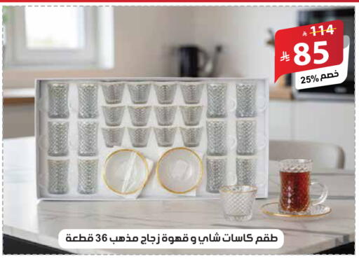 available at الهدايا سنتر in مملكة العربية السعودية, السعودية, سعودية - جدة