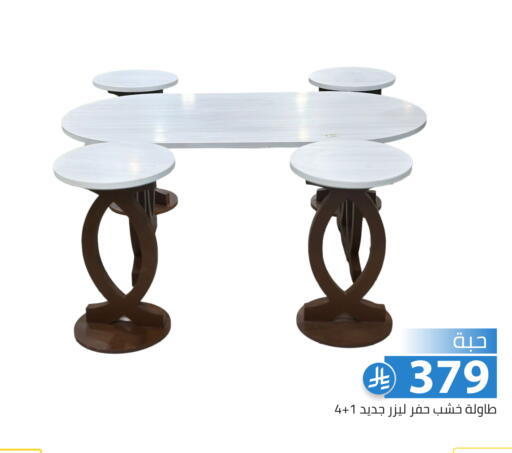 available at Family Discount in KSA, Saudi Arabia, Saudi - Riyadh