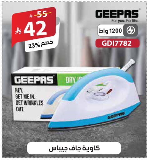 available at الهدايا سنتر in مملكة العربية السعودية, السعودية, سعودية - مكة المكرمة