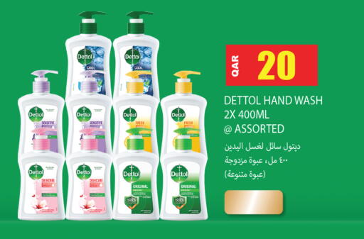 available at جراند هايبرماركت in قطر - الشحانية