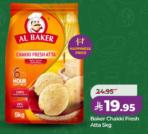 available at لولو هايبرماركت in مملكة العربية السعودية, السعودية, سعودية - الخبر‎