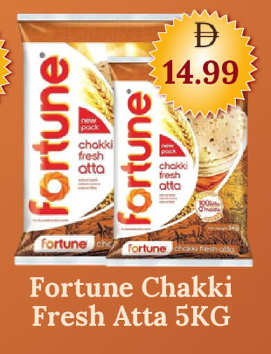 available at جي إس واي كاش آند كاري سوبرماركت in الإمارات العربية المتحدة , الامارات - دبي