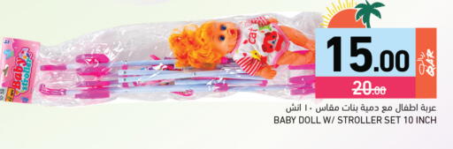 available at Aswaq Ramez in Qatar - Al Rayyan
