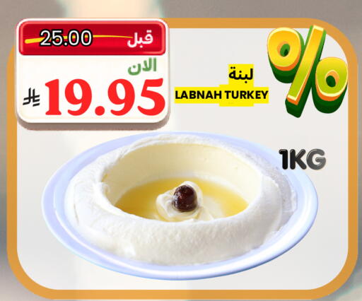 available at Al Basma Al Khalida Markets in KSA, Saudi Arabia, Saudi - Khamis Mushait