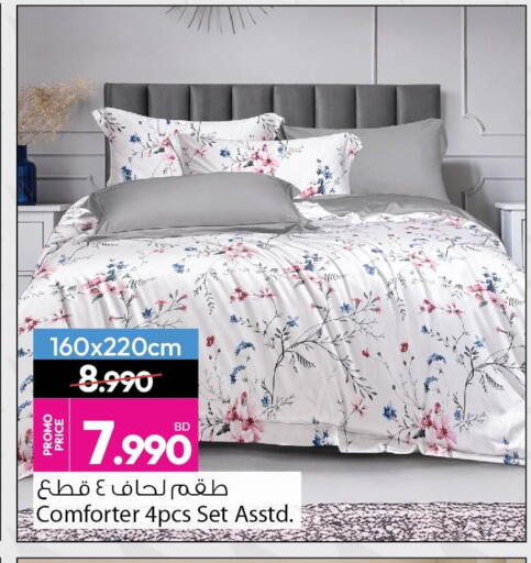 available at أنصار جاليري in البحرين