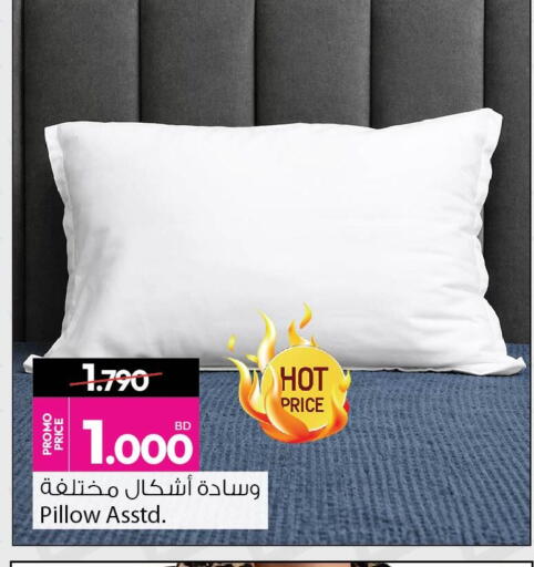 available at أنصار جاليري in البحرين