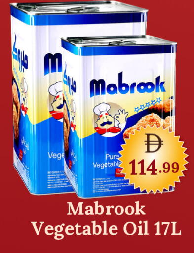 available at جي إس واي كاش آند كاري سوبرماركت in الإمارات العربية المتحدة , الامارات - دبي