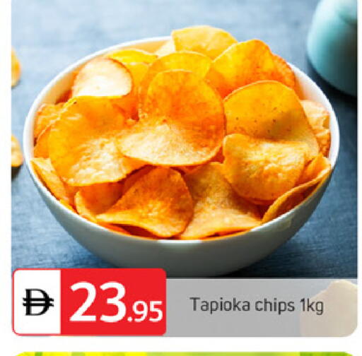 available at سوق طلال in الإمارات العربية المتحدة , الامارات - الشارقة / عجمان