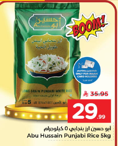 available at Nesto in KSA, Saudi Arabia, Saudi - Al Khobar