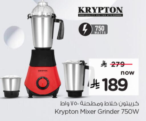 available at Hyper Al Wafa in KSA, Saudi Arabia, Saudi - Al-Kharj