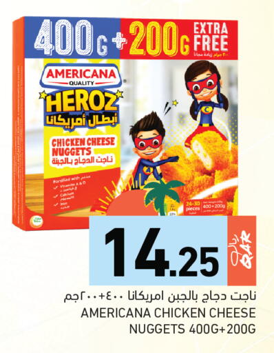 available at Aswaq Ramez in Qatar - Al Rayyan