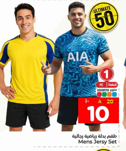 available at هايبر الوفاء in مملكة العربية السعودية, السعودية, سعودية - الخرج