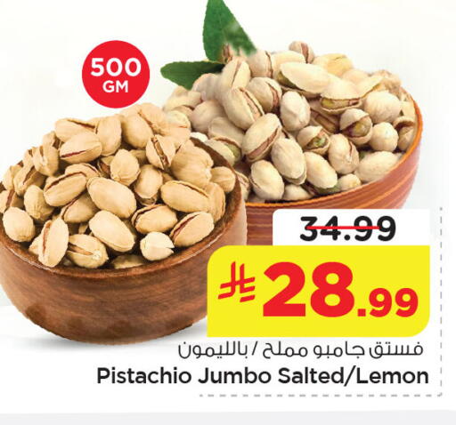 Lemon available at Nesto in KSA, Saudi Arabia, Saudi - Al Khobar