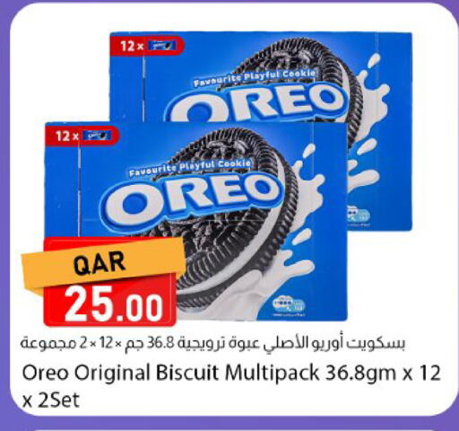 available at Dana Market in Qatar - Umm Salal