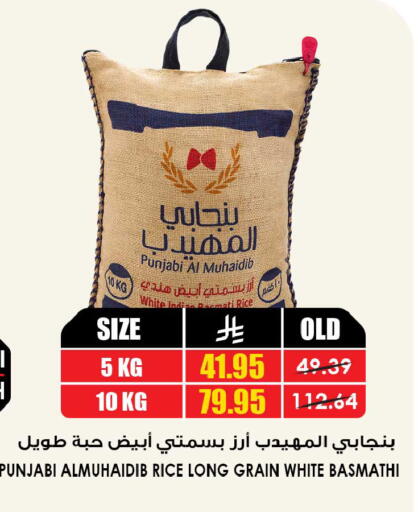 available at أسواق النخبة in مملكة العربية السعودية, السعودية, سعودية - القطيف‎