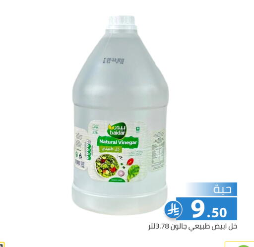 available at Family Discount in KSA, Saudi Arabia, Saudi - Riyadh