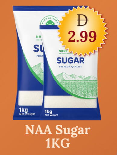 available at جي إس واي كاش آند كاري سوبرماركت in الإمارات العربية المتحدة , الامارات - دبي