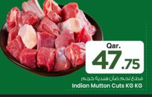 available at Mark & Save  in Qatar - Al Wakra