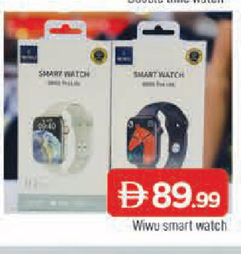 available at المدينة in الإمارات العربية المتحدة , الامارات - الشارقة / عجمان