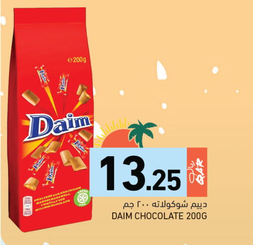 available at Aswaq Ramez in Qatar - Al Rayyan