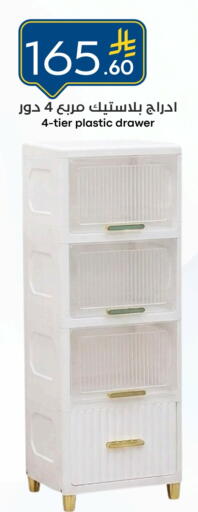 available at نسيم الموج in مملكة العربية السعودية, السعودية, سعودية - الرياض