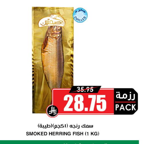 available at أسواق النخبة in مملكة العربية السعودية, السعودية, سعودية - القطيف‎