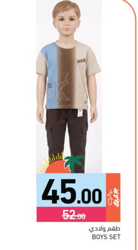 available at Aswaq Ramez in Qatar - Al Rayyan
