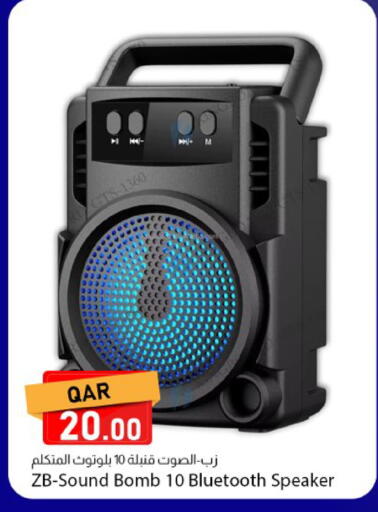 available at Dana Market in Qatar - Umm Salal