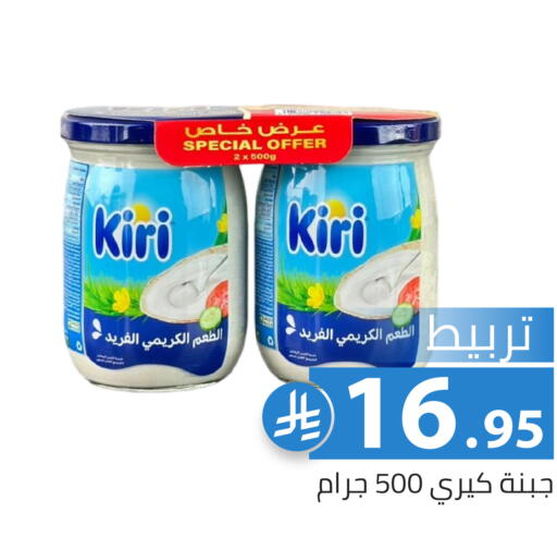 available at Family Discount in KSA, Saudi Arabia, Saudi - Riyadh