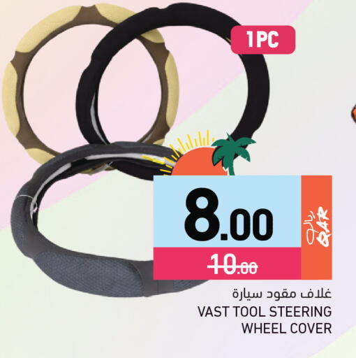 available at Aswaq Ramez in Qatar - Al Khor