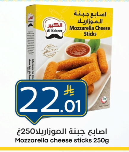 available at نسيم الموج in مملكة العربية السعودية, السعودية, سعودية - الرياض