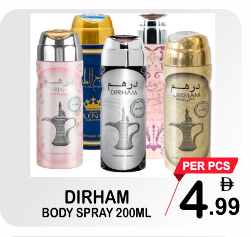 available at Gift Point in UAE - Dubai