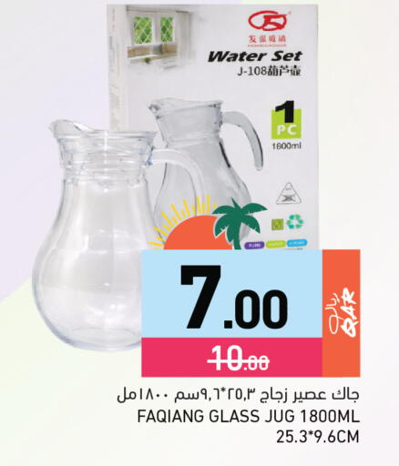 available at Aswaq Ramez in Qatar - Al Rayyan