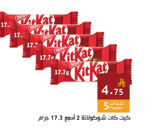 available at اسواق هلا in مملكة العربية السعودية, السعودية, سعودية - المنطقة الشرقية
