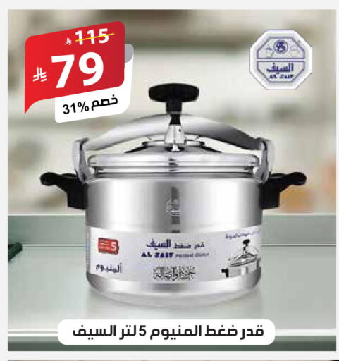 available at الهدايا سنتر in مملكة العربية السعودية, السعودية, سعودية - مكة المكرمة