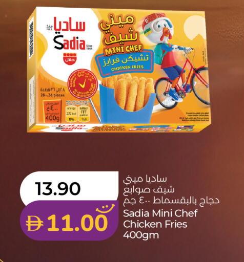 available at Lulu Hypermarket in UAE - Sharjah / Ajman