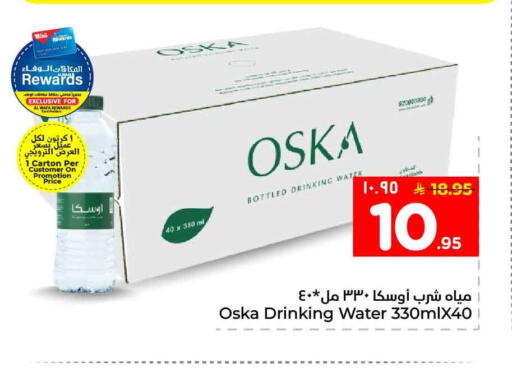 available at Hyper Al Wafa in KSA, Saudi Arabia, Saudi - Al-Kharj