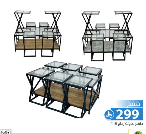 available at Family Discount in KSA, Saudi Arabia, Saudi - Riyadh