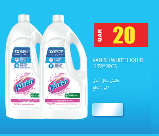 available at Grand Hypermarket in Qatar - Al Wakra