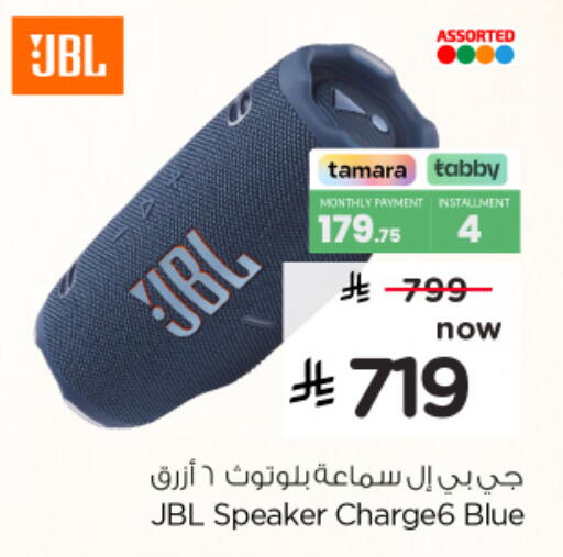 available at Hyper Al Wafa in KSA, Saudi Arabia, Saudi - Al-Kharj