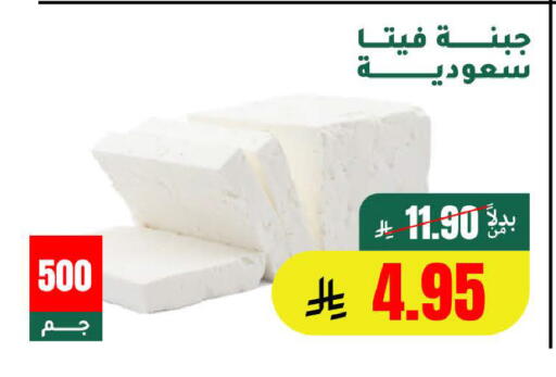 available at الهاجري الأغذية in مملكة العربية السعودية, السعودية, سعودية - خميس مشيط