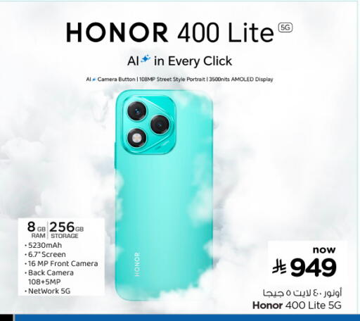 available at Hyper Al Wafa in KSA, Saudi Arabia, Saudi - Al-Kharj